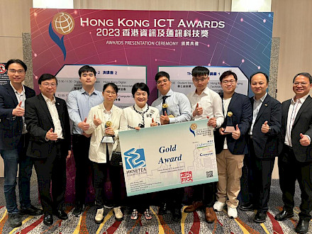 IVE Information Technology - IVE資訊科技學科學生於香港資訊及通訊科技獎2023一舉奪得金銀銅三獎