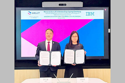 IVE Information Technology - Hong Kong – Industrial and Commercial Bank of China (Asia) Limited (“ICBC (Asia)”) and the Hong Kong Institute of Information Technology (“HKIIT”) signed a Memorandum of Understanding