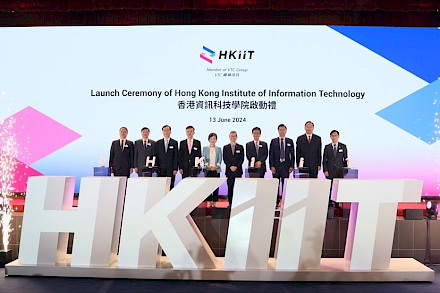 IVE Information Technology - HKIIT Launch Ceremony cum ExploreFest