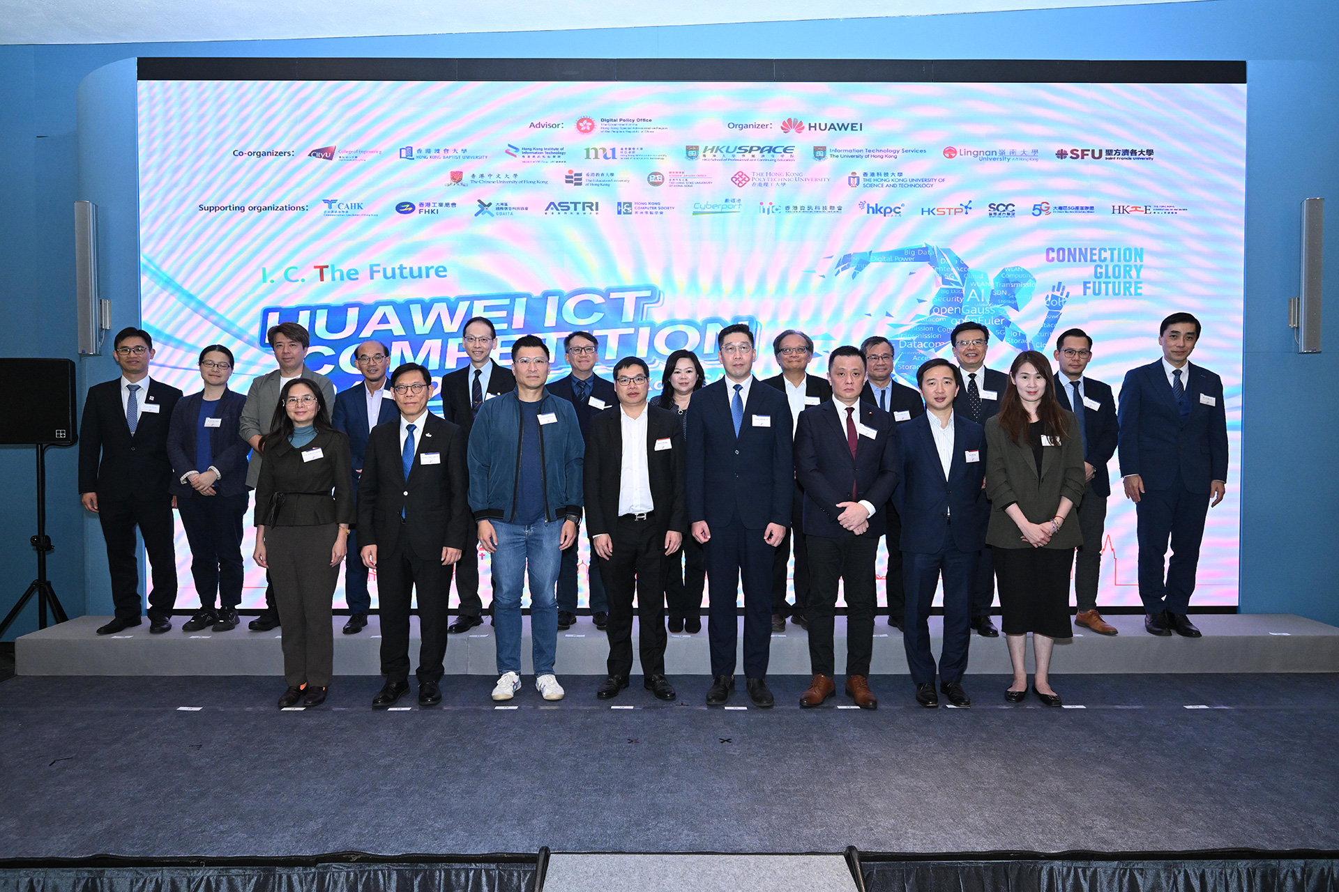 IVE Information Technology - Congratulations to Students - Achieving Outstanding Results at the Huawei ICT Competition 2024-2025